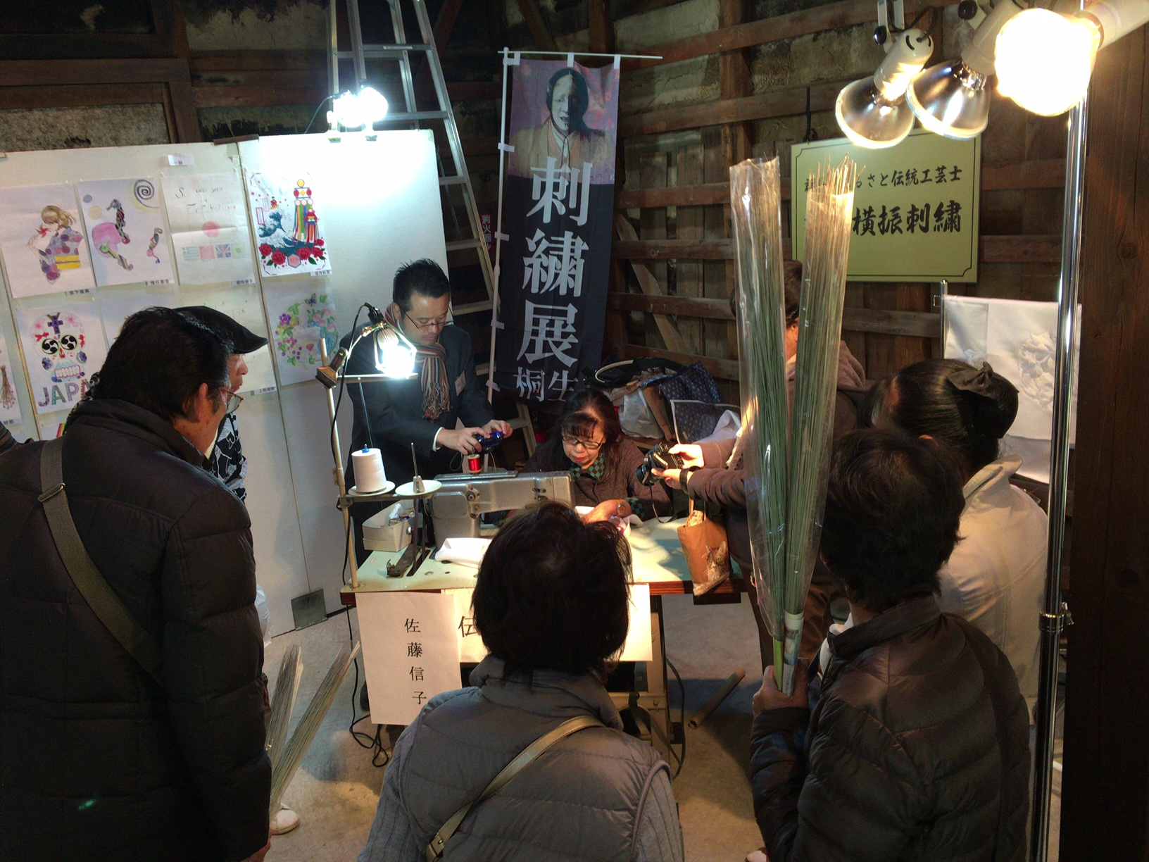 桐生刺繍展2016